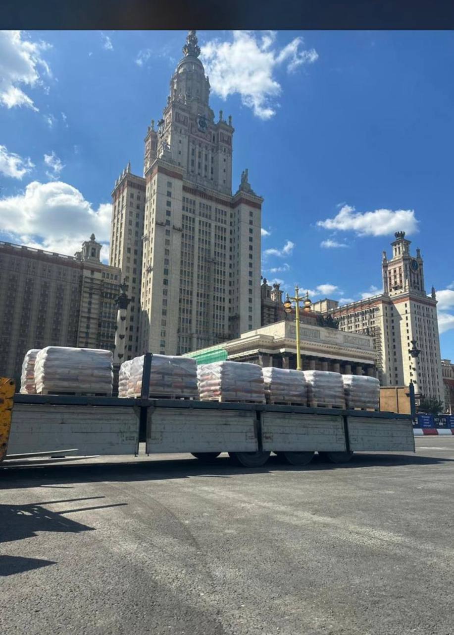 Продукция АРМСТРОЙСНАБ